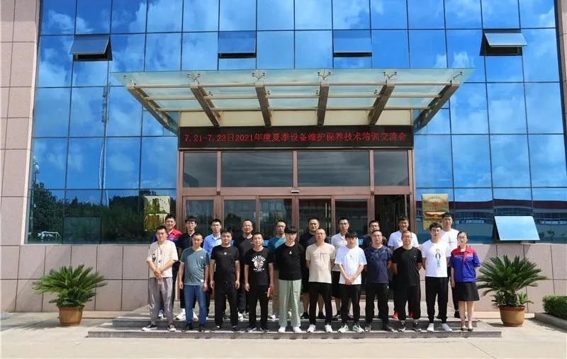 青島銳智2021年度夏季設備維護保養培訓交流會順利舉辦
