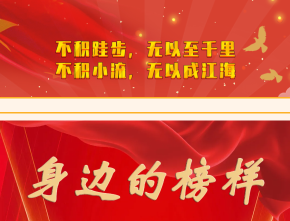 日記月累 提升業務技能
