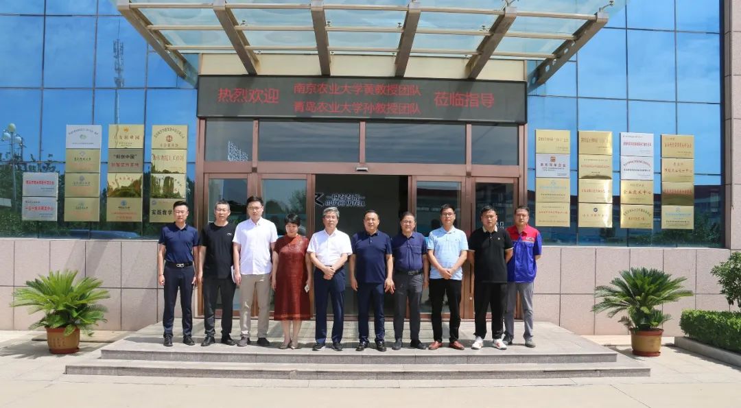 南京農業(yè)大學黃明教授，青島農業(yè)大學孫京新教授一行蒞臨銳智考察指導