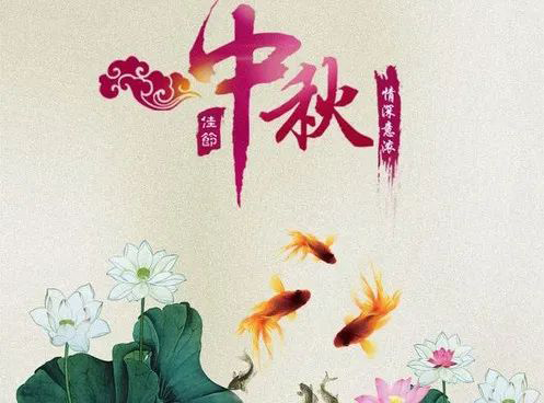 一份禮物，十分心意丨中秋禮品傳遞溫情關懷