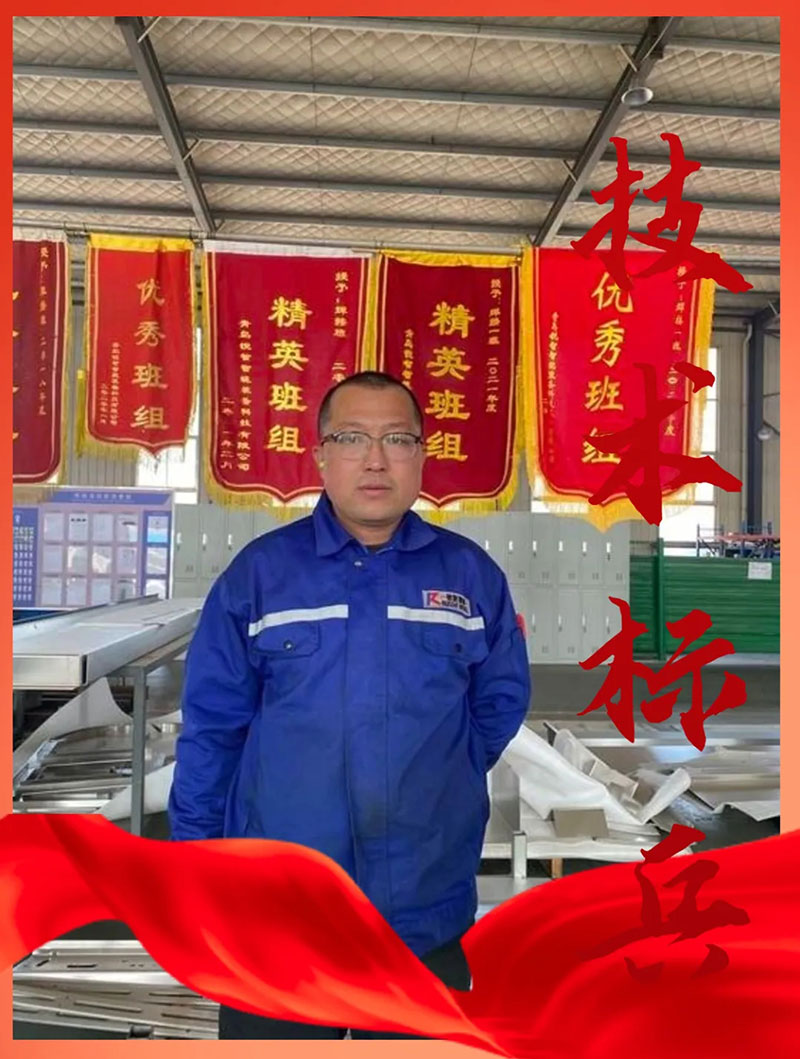 焊工標兵欒俊杰：匠心獨運，品質卓越