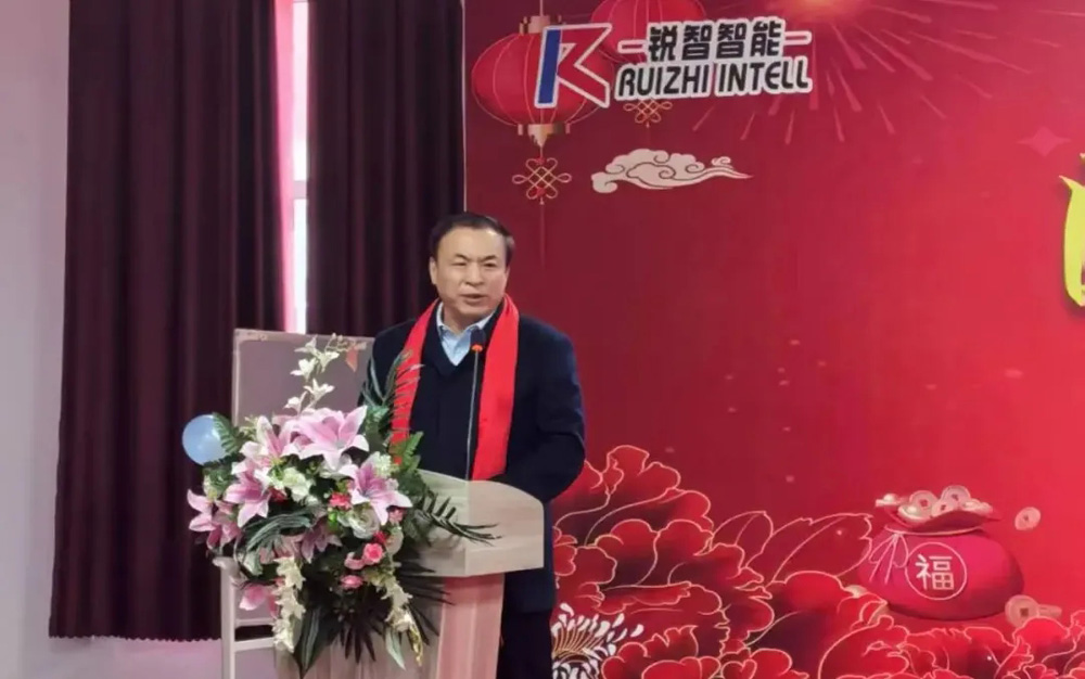 銳智智能董事長(zhǎng)兼總經(jīng)理.jpg 銳智智能董事長(zhǎng)兼總經(jīng)理.jpg