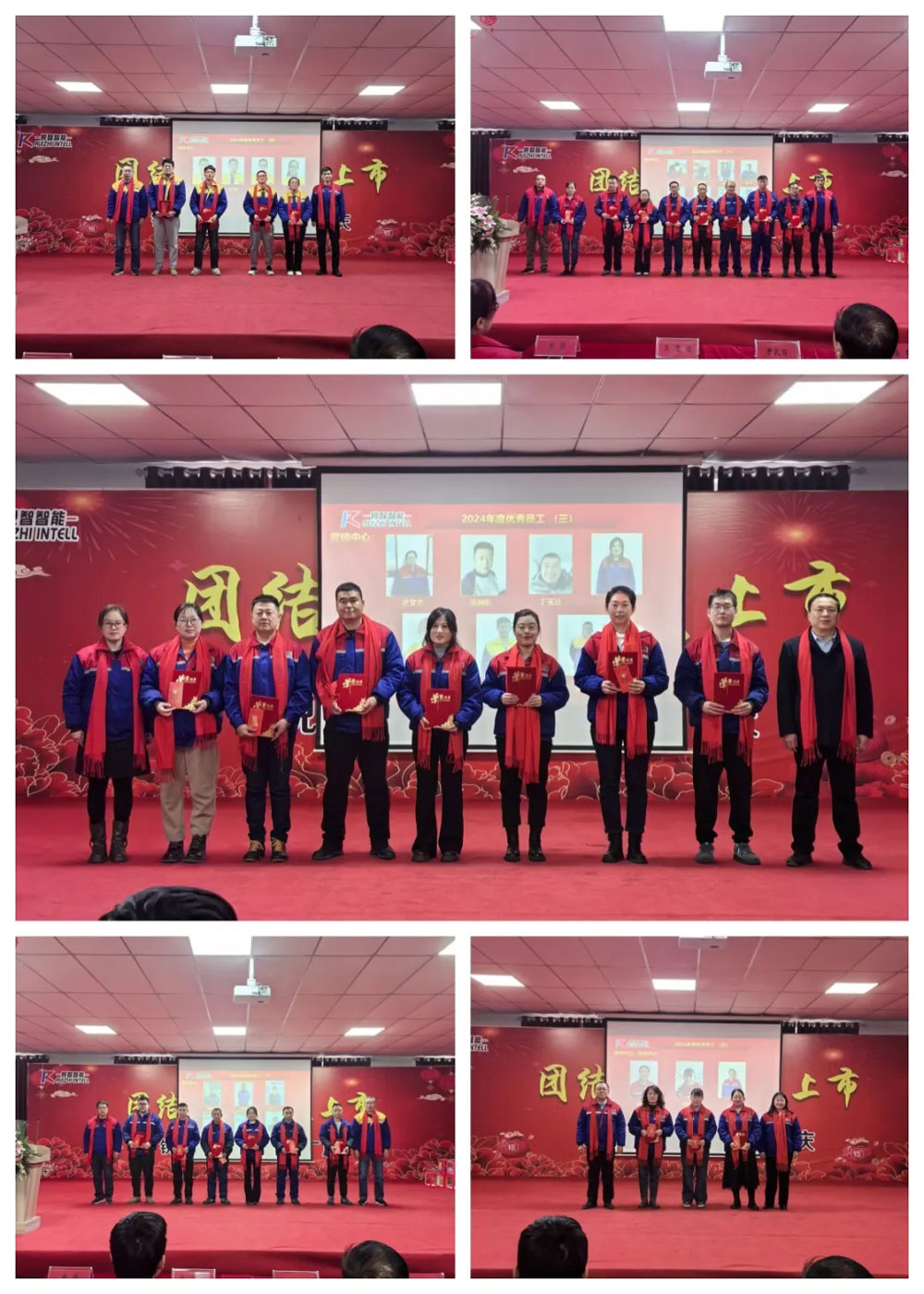 優(yōu)秀員工.jpg 優(yōu)秀員工.jpg