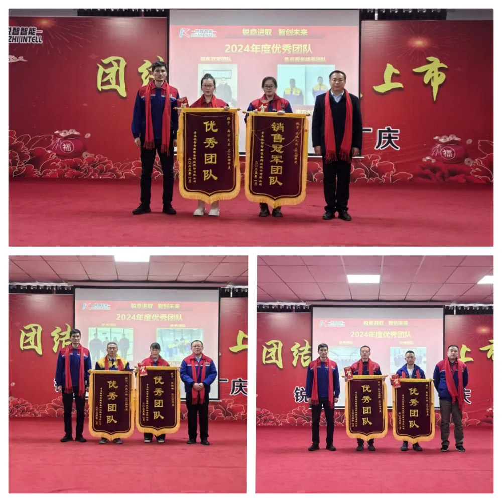 優(yōu)秀團(tuán)隊(duì).jpg 優(yōu)秀團(tuán)隊(duì).jpg